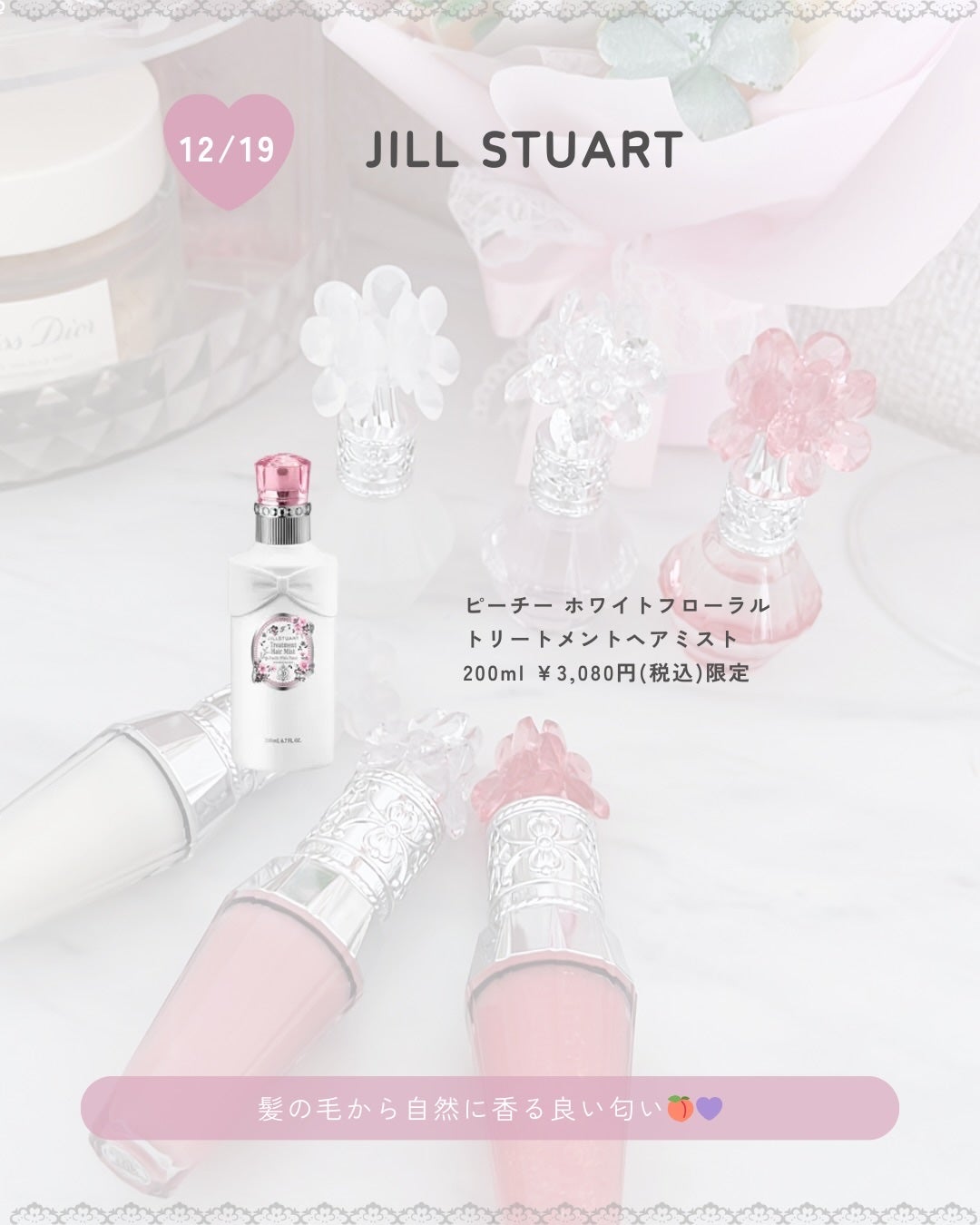 ぴーちゃん🧡インスタでコメント返信 on LIPS 「【ブルベ夏コスメカレンダー】もう今年最後のコスメカレンダー✨️..」(3枚目)