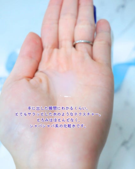 ハトムギ化粧水(ナチュリエ スキンコンディショナー R )/ナチュリエ/化粧水を使ったクチコミ(3枚目)