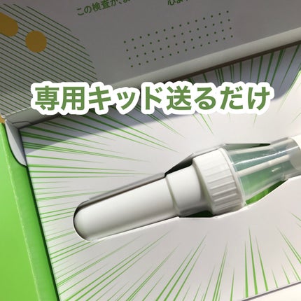 を使ったクチコミ(2枚目)