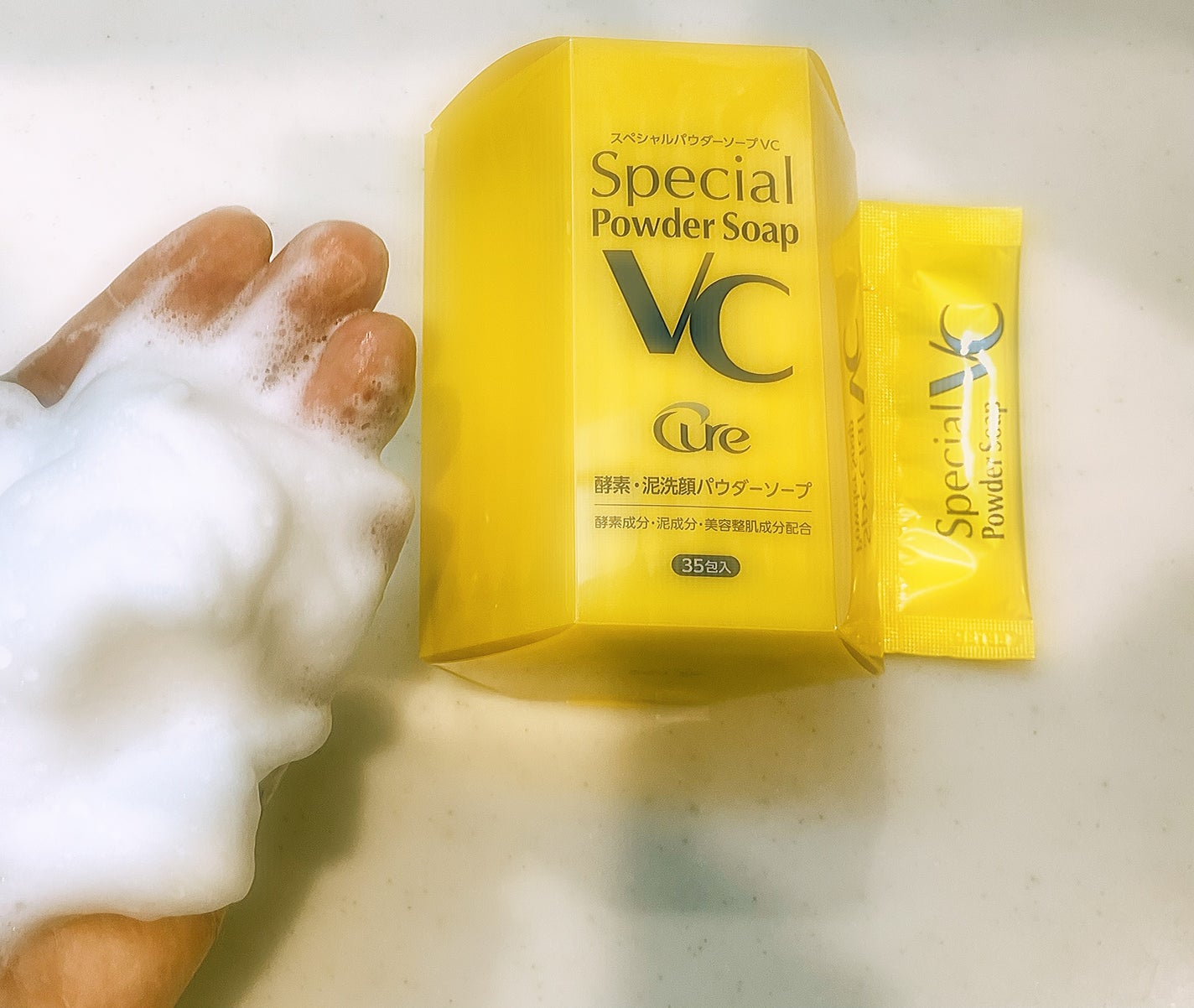 スペシャルパウダーソープVC/Cure/洗顔パウダーを使ったクチコミ(1枚目)