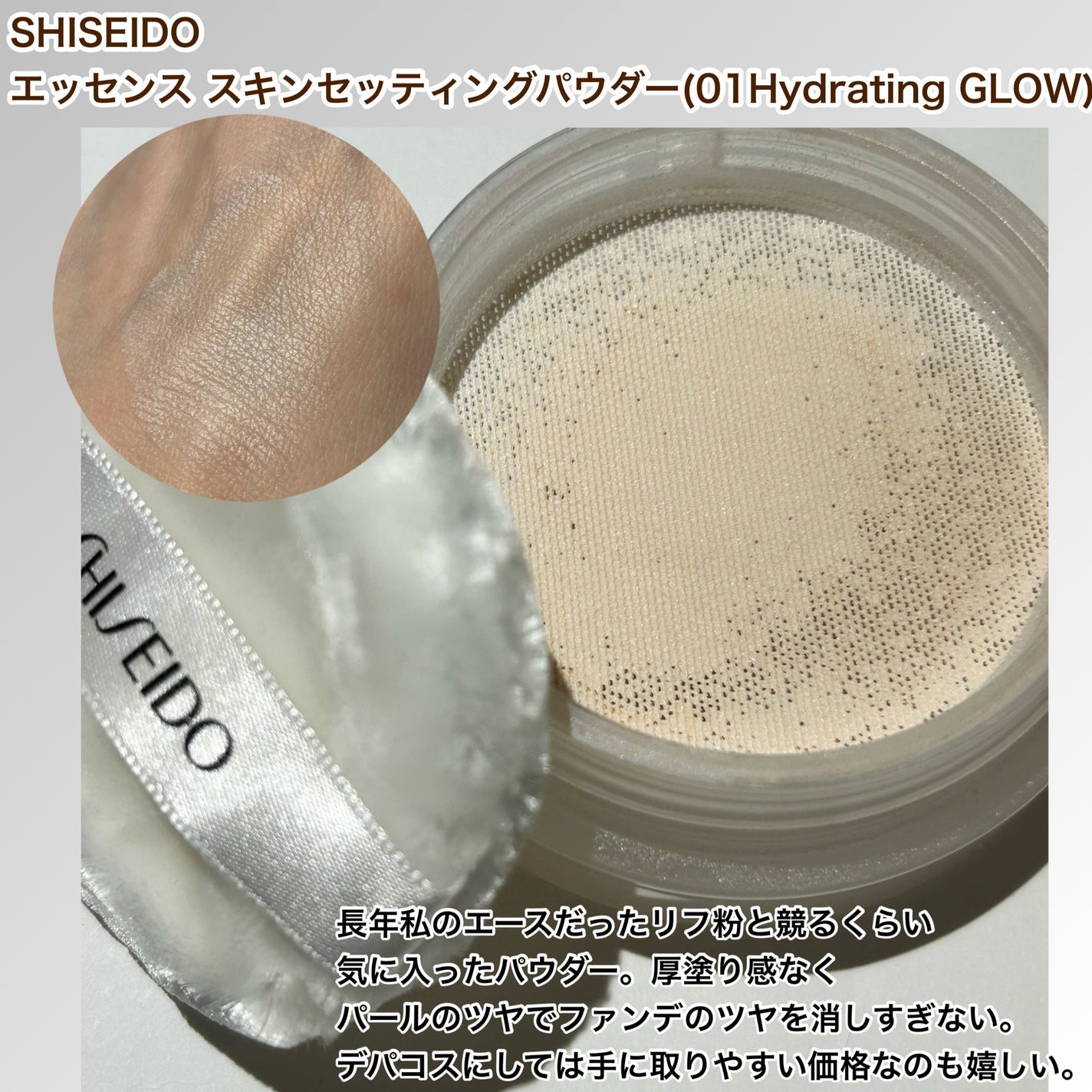 ドラマティックエッセンスルージュ/マキアージュ/口紅を使ったクチコミ(7枚目)