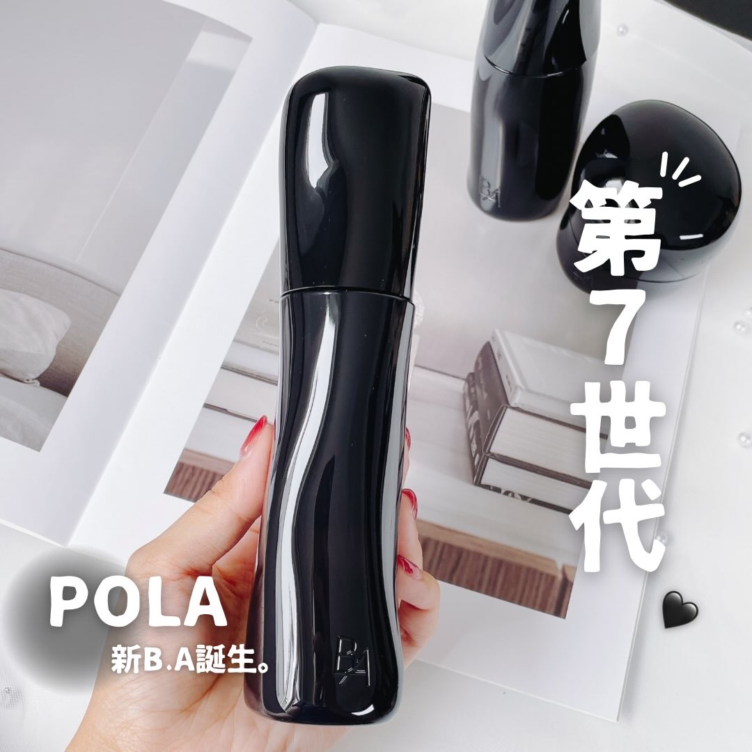 B.A ローション/B.A/化粧水を使ったクチコミ（1枚目）