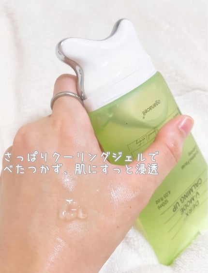 ダーマアールエックス V-MODE カーミングアップ/OGANACELL/フェイスクリームを使ったクチコミ(3枚目)