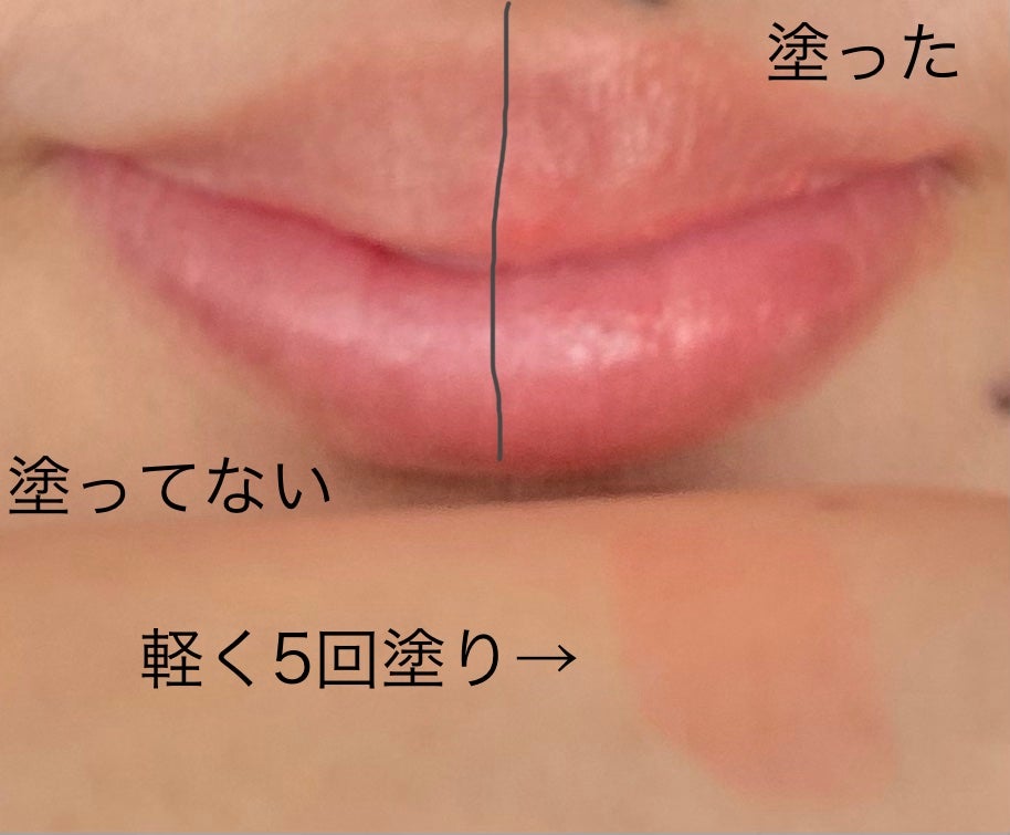 濃密うるみカラーリップクリーム/DHC/リップクリームを使ったクチコミ(2枚目)