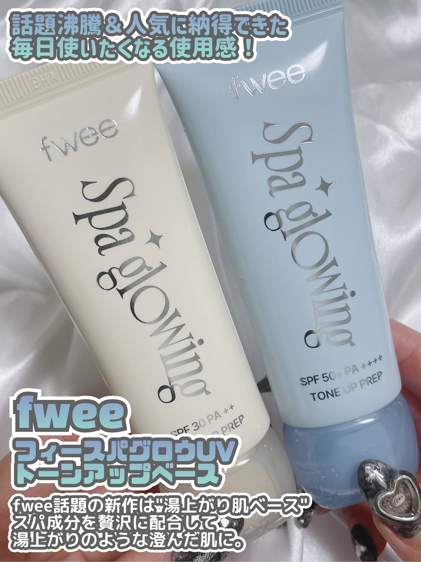 ウォータフルトーンアップサンクリーム/ダルバ/日焼け止めクリームを使ったクチコミ(5枚目)