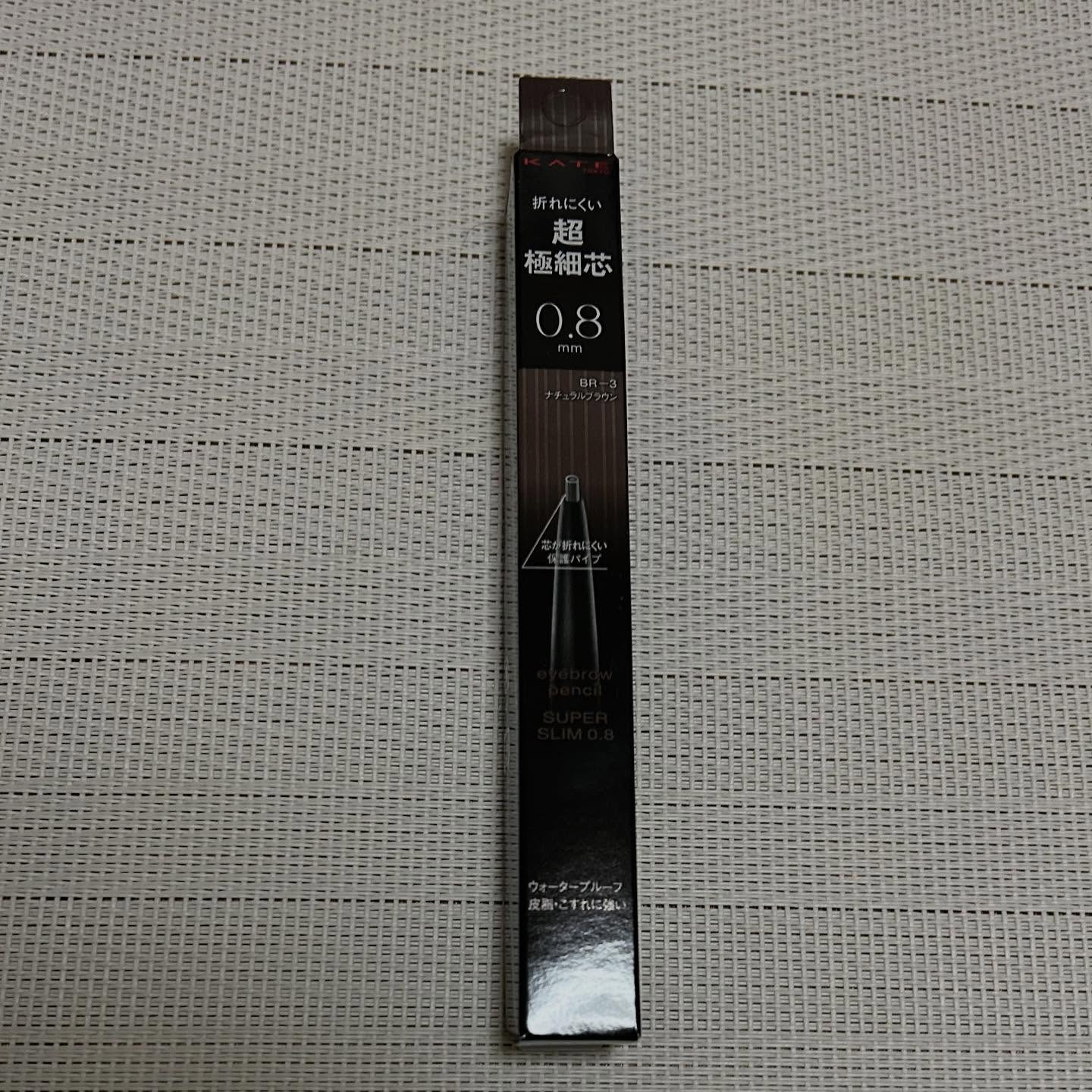 ケイト アイブロウペンシルスーパースリム0.8/KATE/アイブロウペンシルを使ったクチコミ（1枚目）