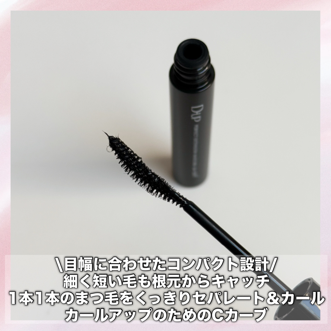 パーフェクトエクステンション マスカラ for カール/D-UP/マスカラを使ったクチコミ（2枚目）