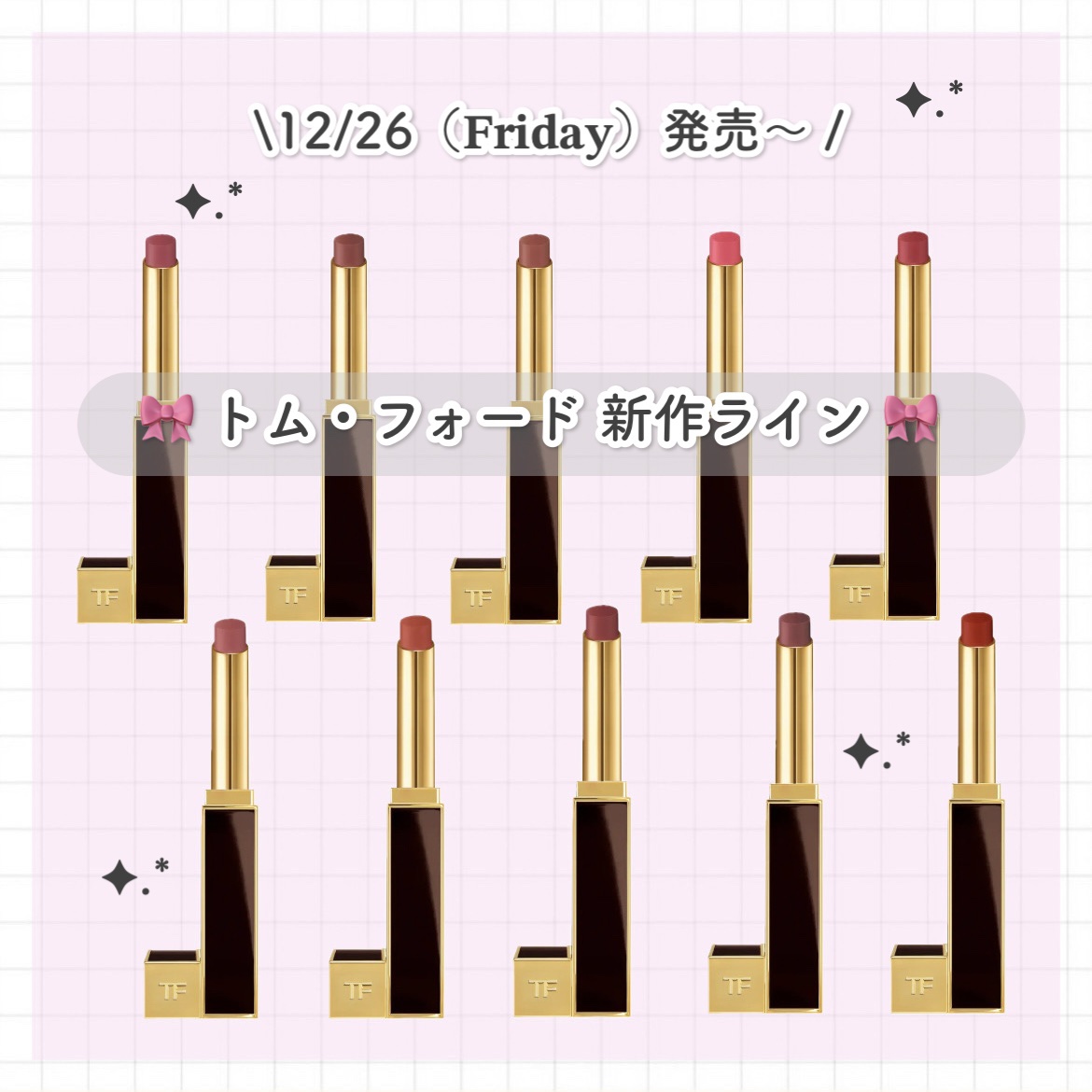 リップ スティロ マット/TOM FORD BEAUTY/口紅を使ったクチコミ（1枚目）