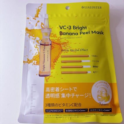 VC+3 Bright Banana Peel Mask/LIALUSTER/シートマスク・パックを使ったクチコミ(1枚目)