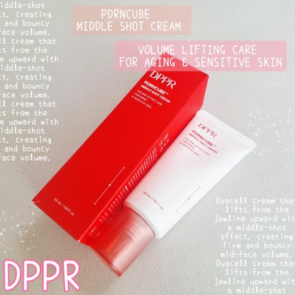 PDRNキューブクリーム/DPPR/フェイスクリームを使ったクチコミ(1枚目)