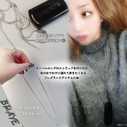 SCENTED BALM/BRAYE/練り香水を使ったクチコミ(3枚目)