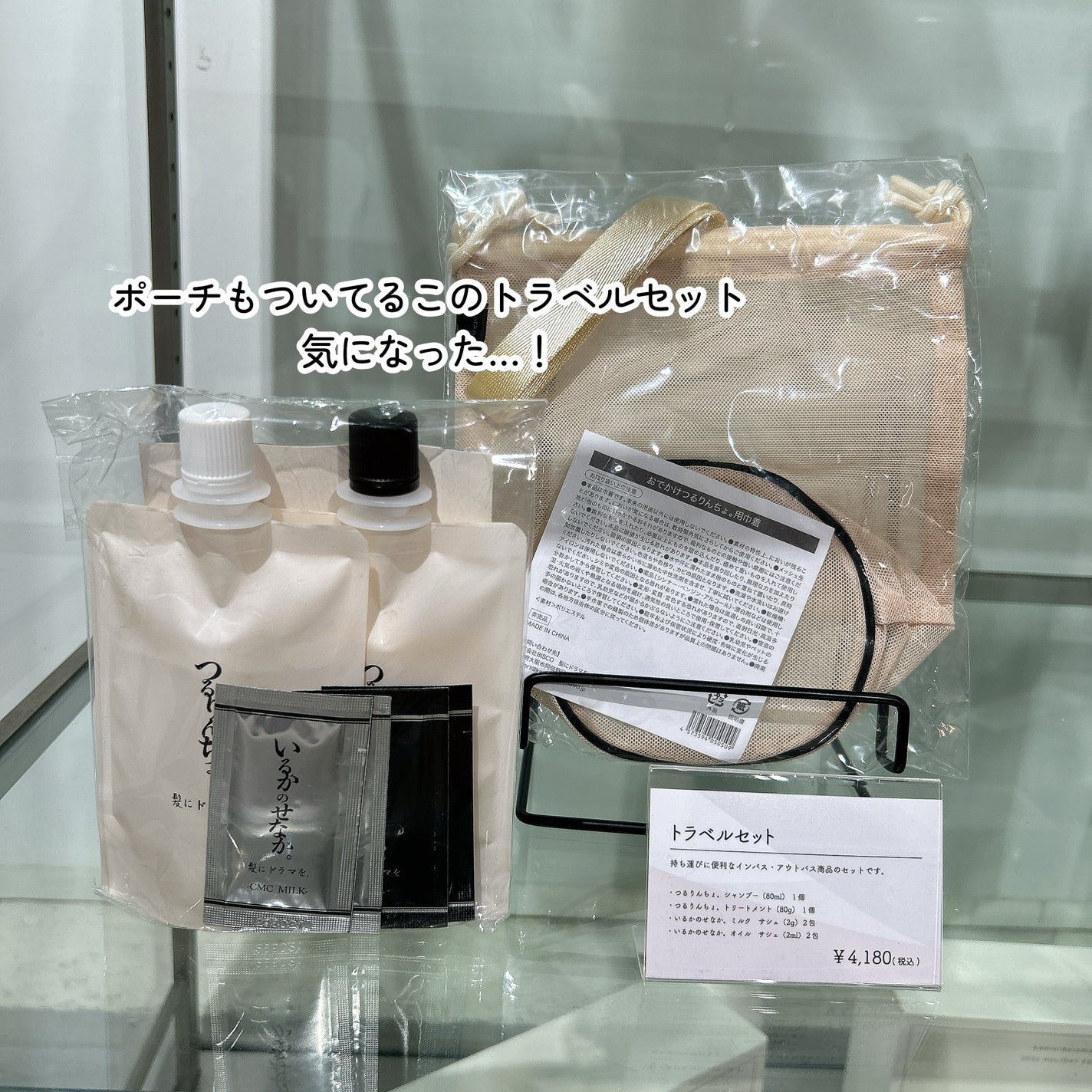 roon_pa@フォロバ on LIPS 「つるりんちょ。HOME12.9-12.15完全予約制(有料)の..」(5枚目)