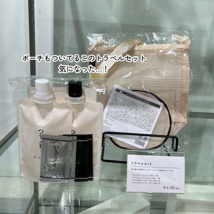 roon_pa@フォロバ on LIPS 「つるりんちょ。HOME12.9-12.15完全予約制(有料)の..」(5枚目)