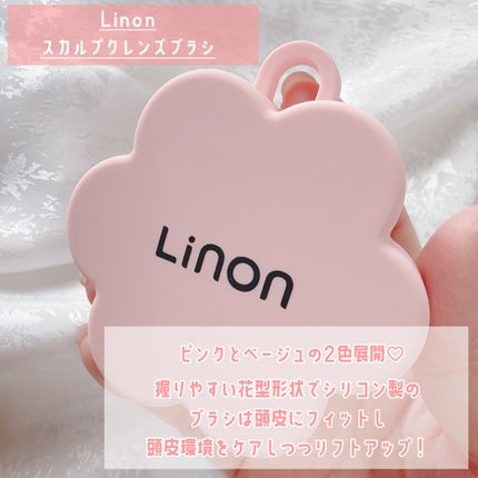 リノン スカルプクレンズブラシ/Linon/スカルプブラシを使ったクチコミ(2枚目)