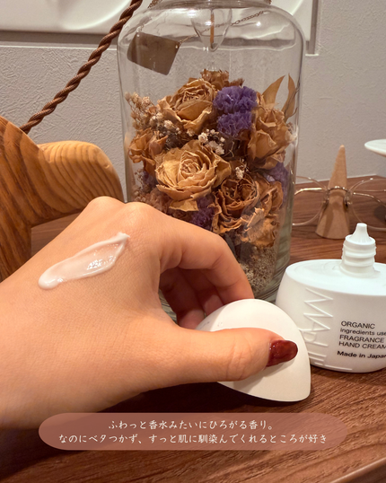 オーガニックフレグランスハンドクリーム MAPUTI/MAPUTI/ハンドクリームを使ったクチコミ(2枚目)