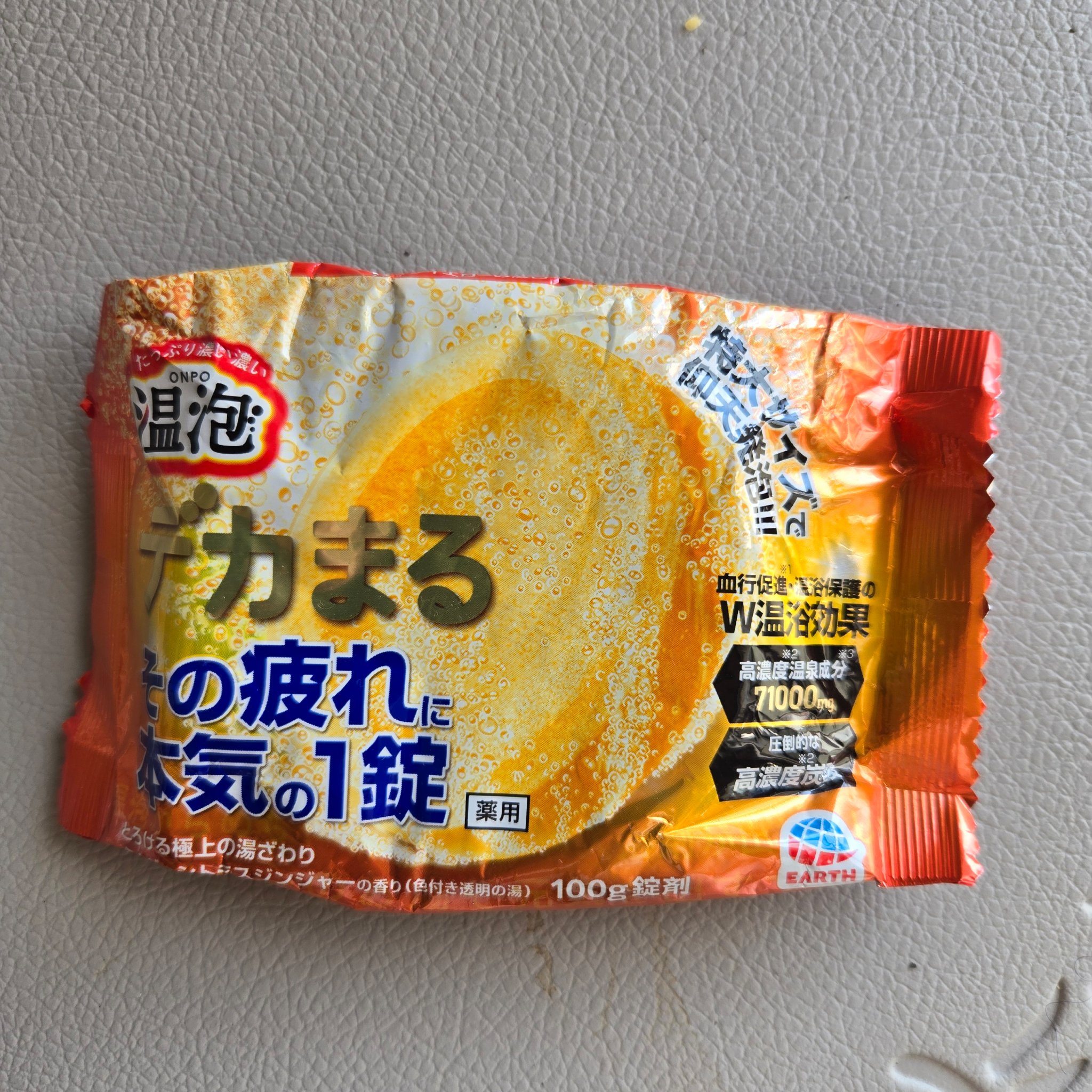 温泡 デカまる エナジーシトラスジンジャーの香り/温泡/炭酸系入浴剤を使ったクチコミ（1枚目）