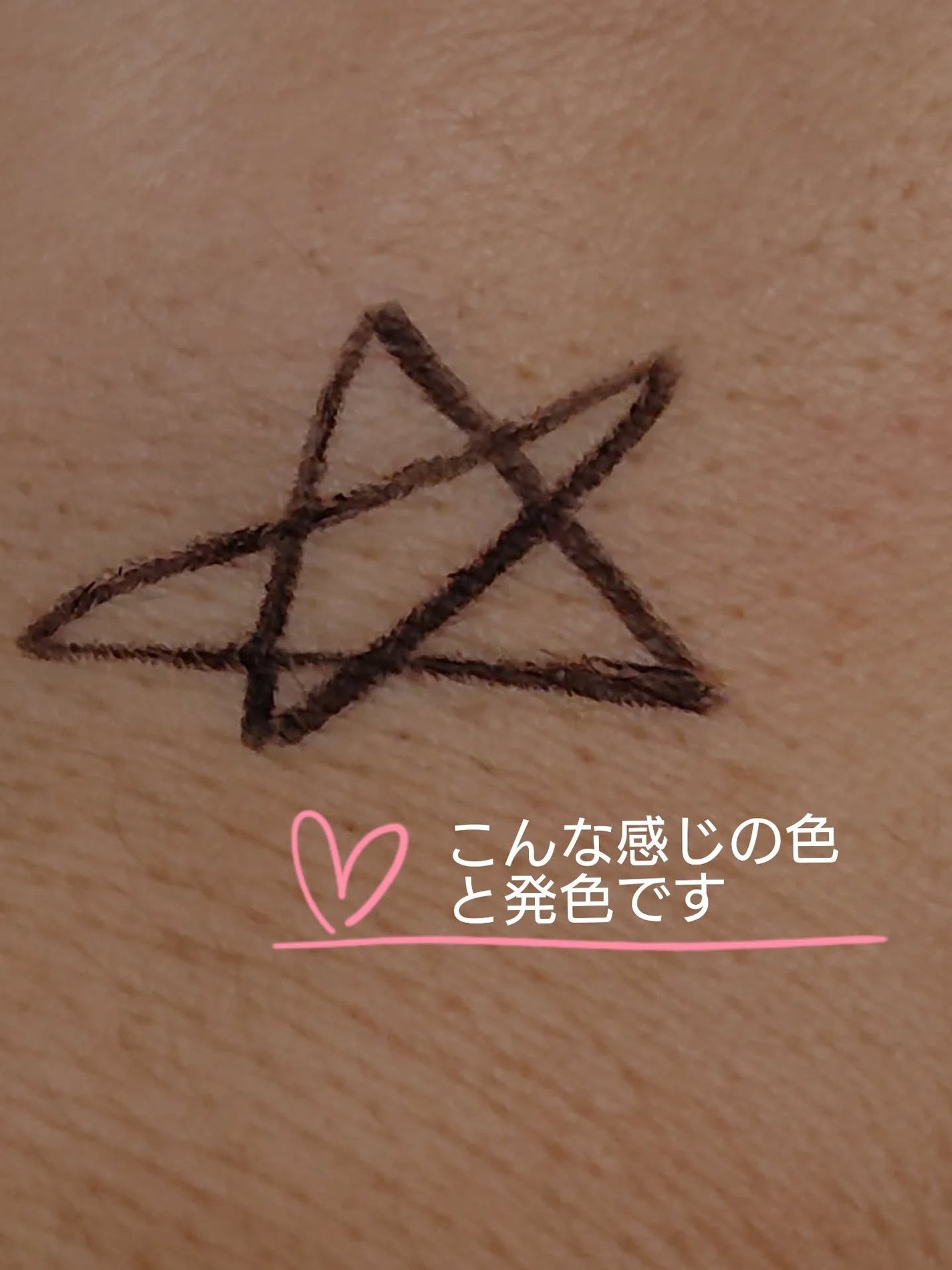 クリーミータッチライナー/キャンメイク/ジェルアイライナーを使ったクチコミ(4枚目)