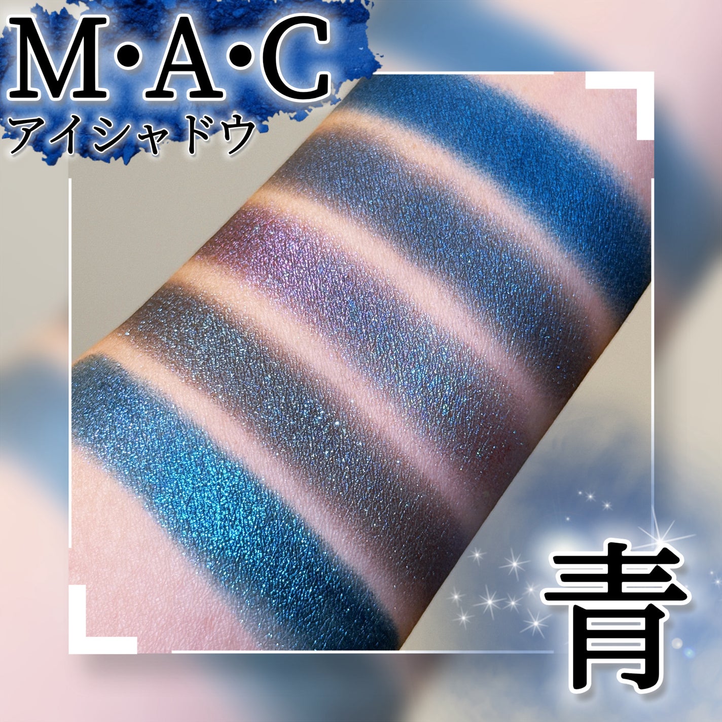 スモール アイシャドウ/M・A・C/単色アイシャドウを使ったクチコミ(1枚目)