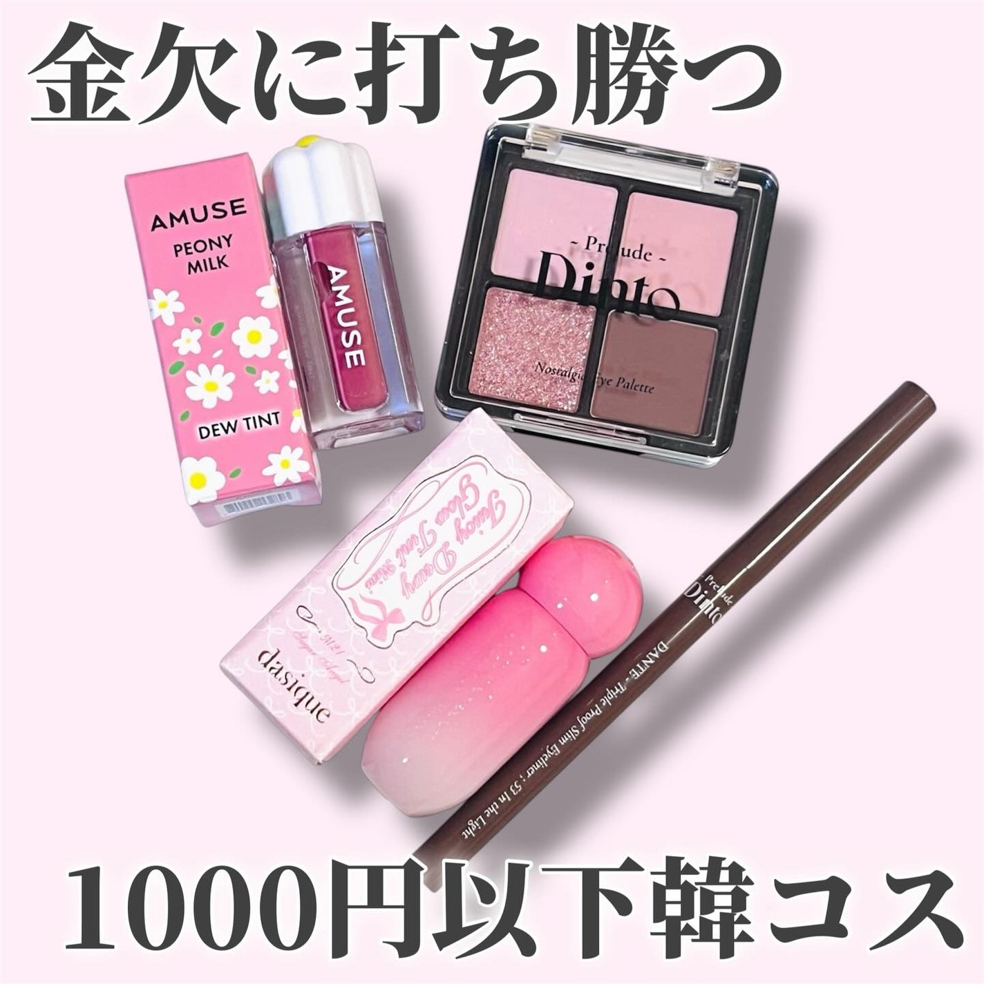 デューティント/AMUSE/リップティントを使ったクチコミ(1枚目)