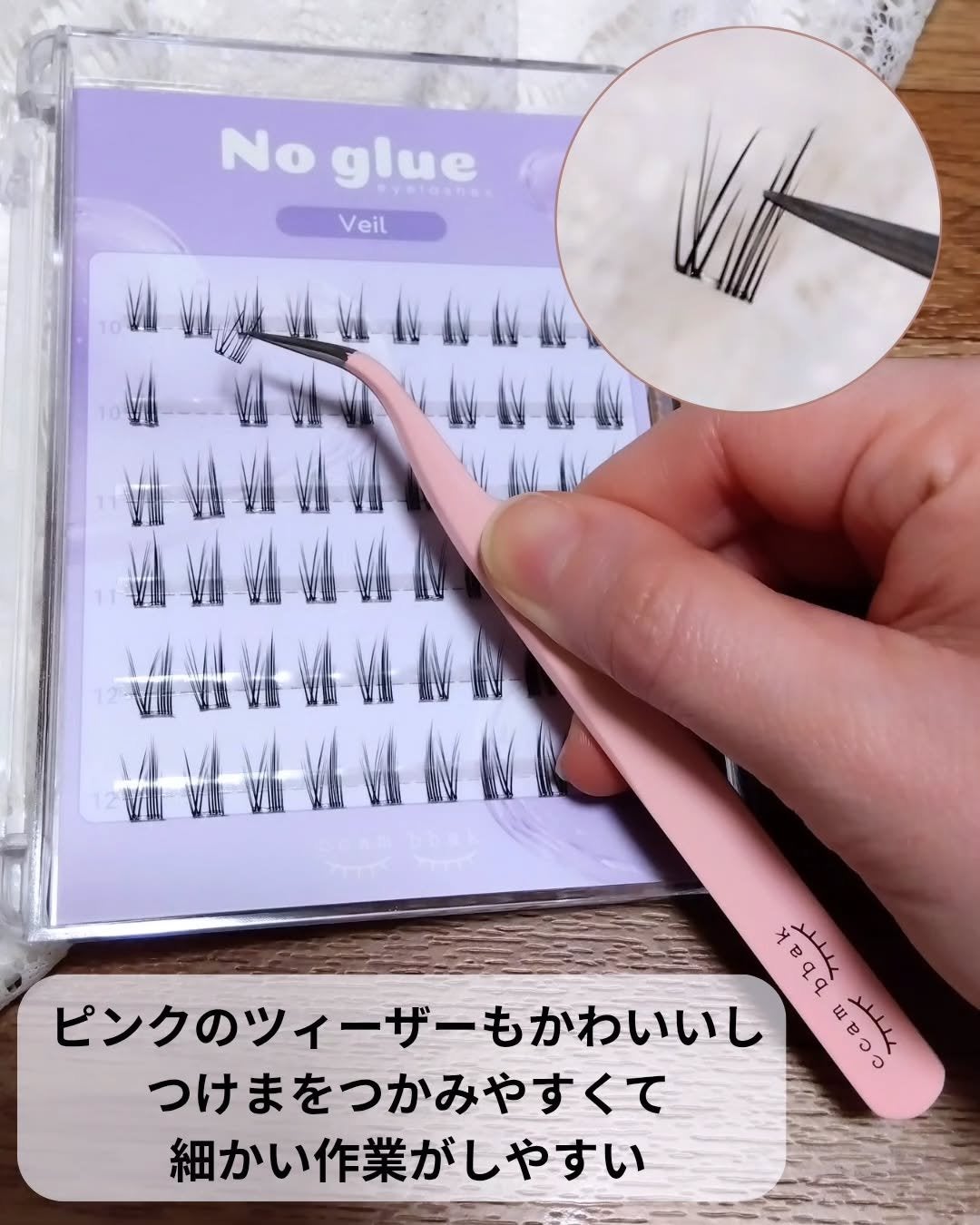 ノーグルーラッシュ/CCAM BBAK/つけまつげを使ったクチコミ(6枚目)