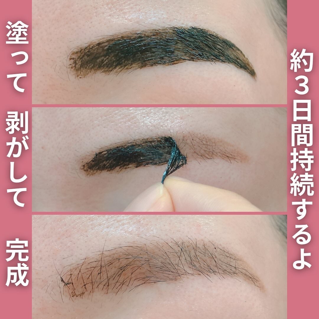 眉ティントADV/Fujiko/眉ティントを使ったクチコミ(4枚目)