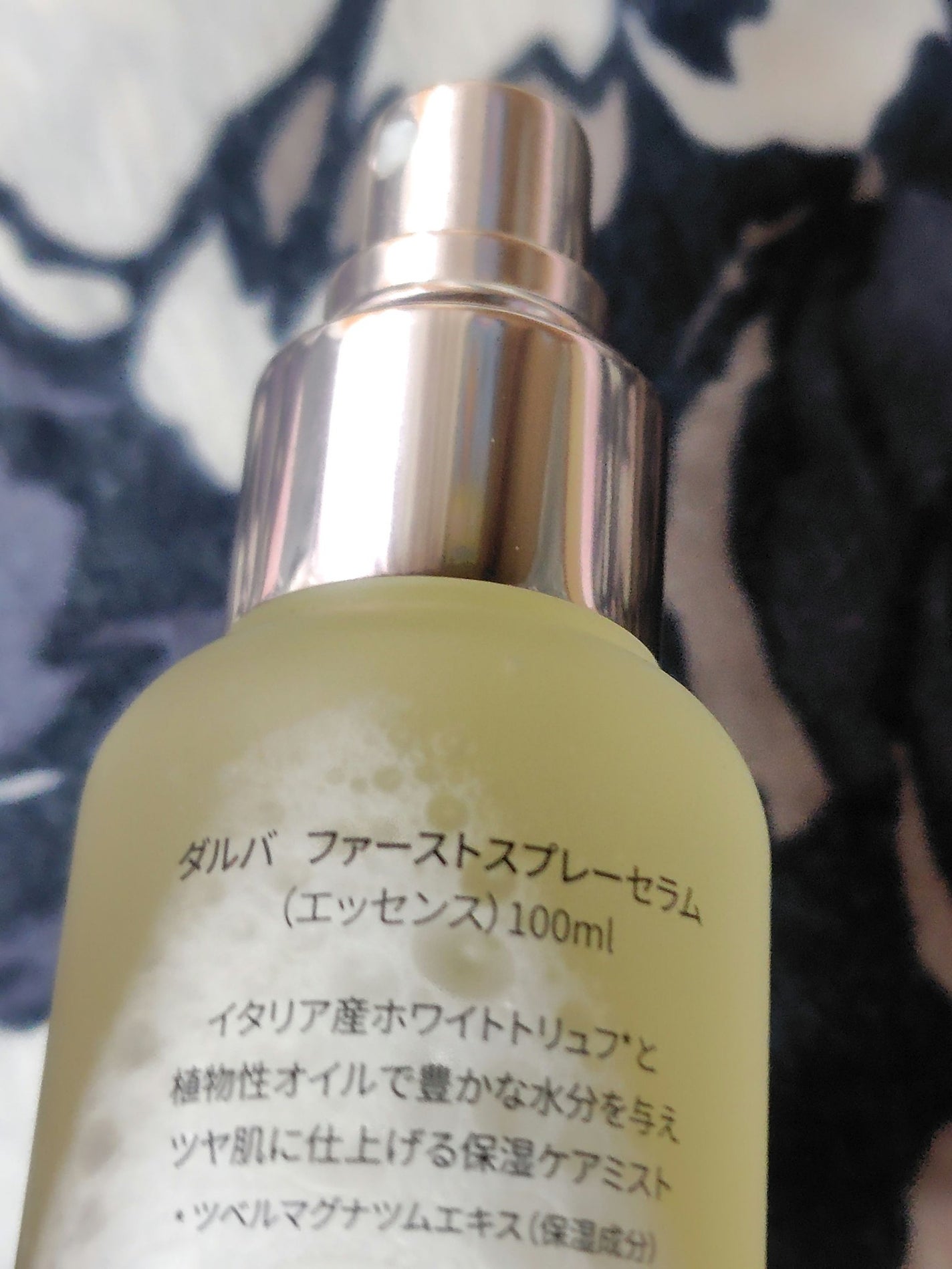 ダルバ ホワイトトリュフファーストスプレーセラム/ダルバ/ミスト状化粧水を使ったクチコミ(4枚目)
