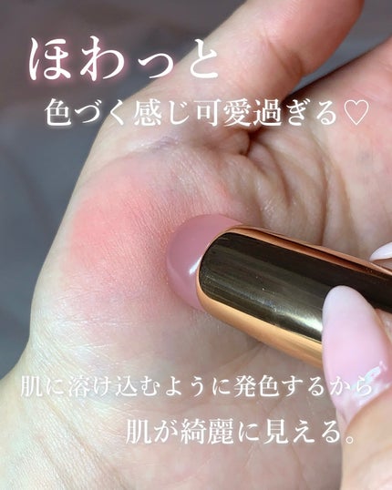 リップアンドチーク ブラーリープリンポット/fwee/口紅を使ったクチコミ(2枚目)