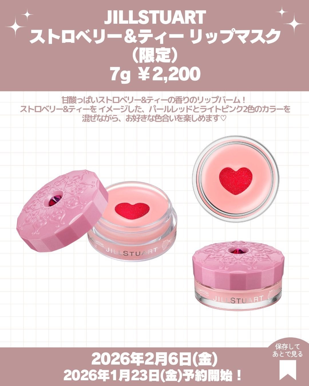 ポール & ジョー シマリング アイカラー/PAUL & JOE BEAUTE/単色アイシャドウを使ったクチコミ(9枚目)