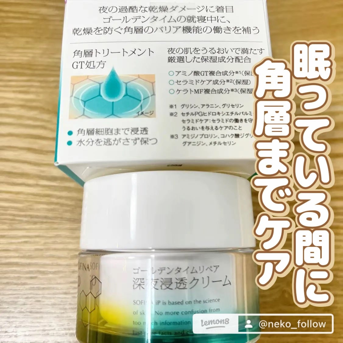 セルメイジング コラーゲン リップエッセンス/Torriden/リップ美容液を使ったクチコミ(9枚目)