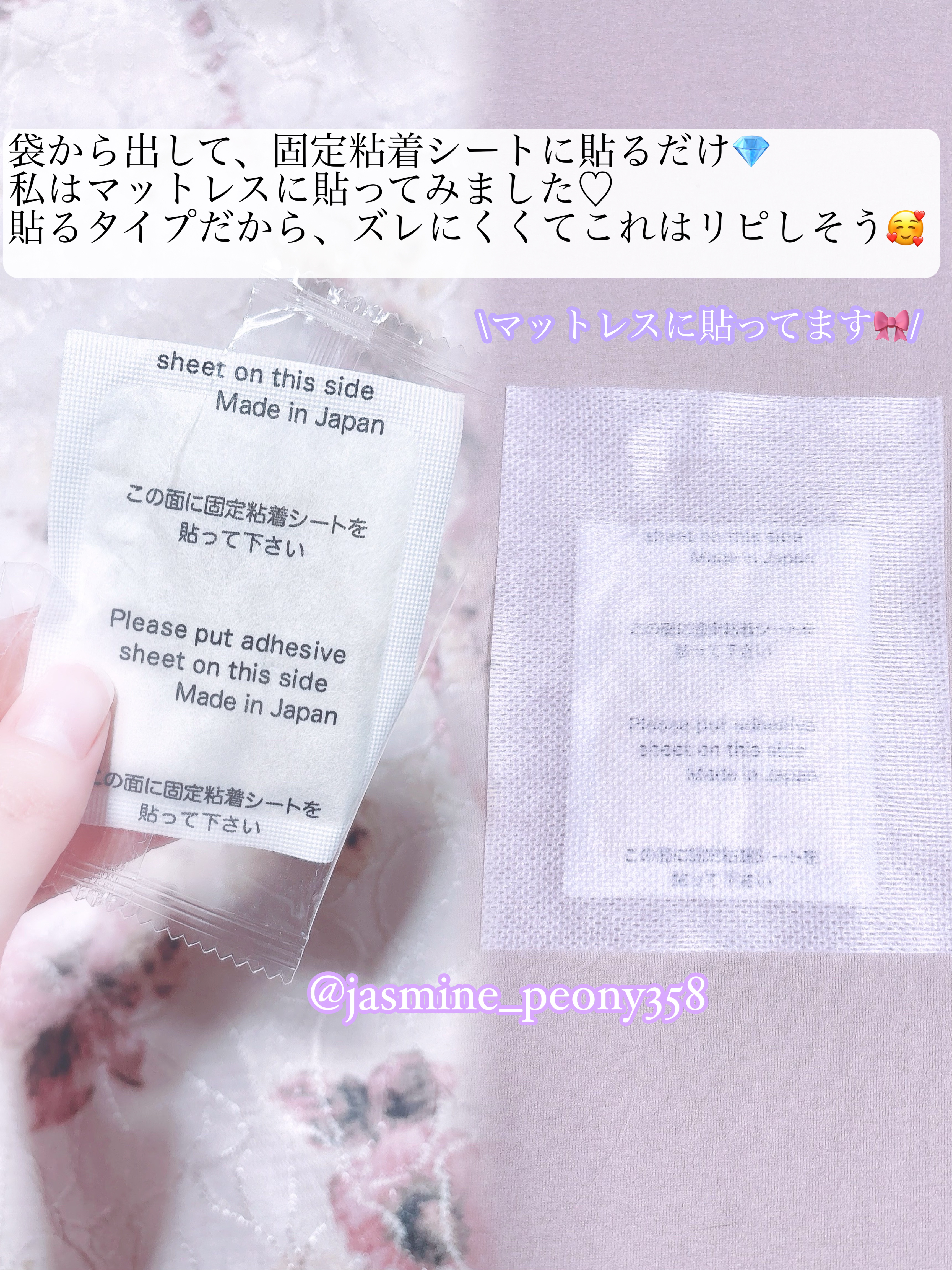 Dr.ダニトル/鎌倉ライフ/その他を使ったクチコミ（3枚目）