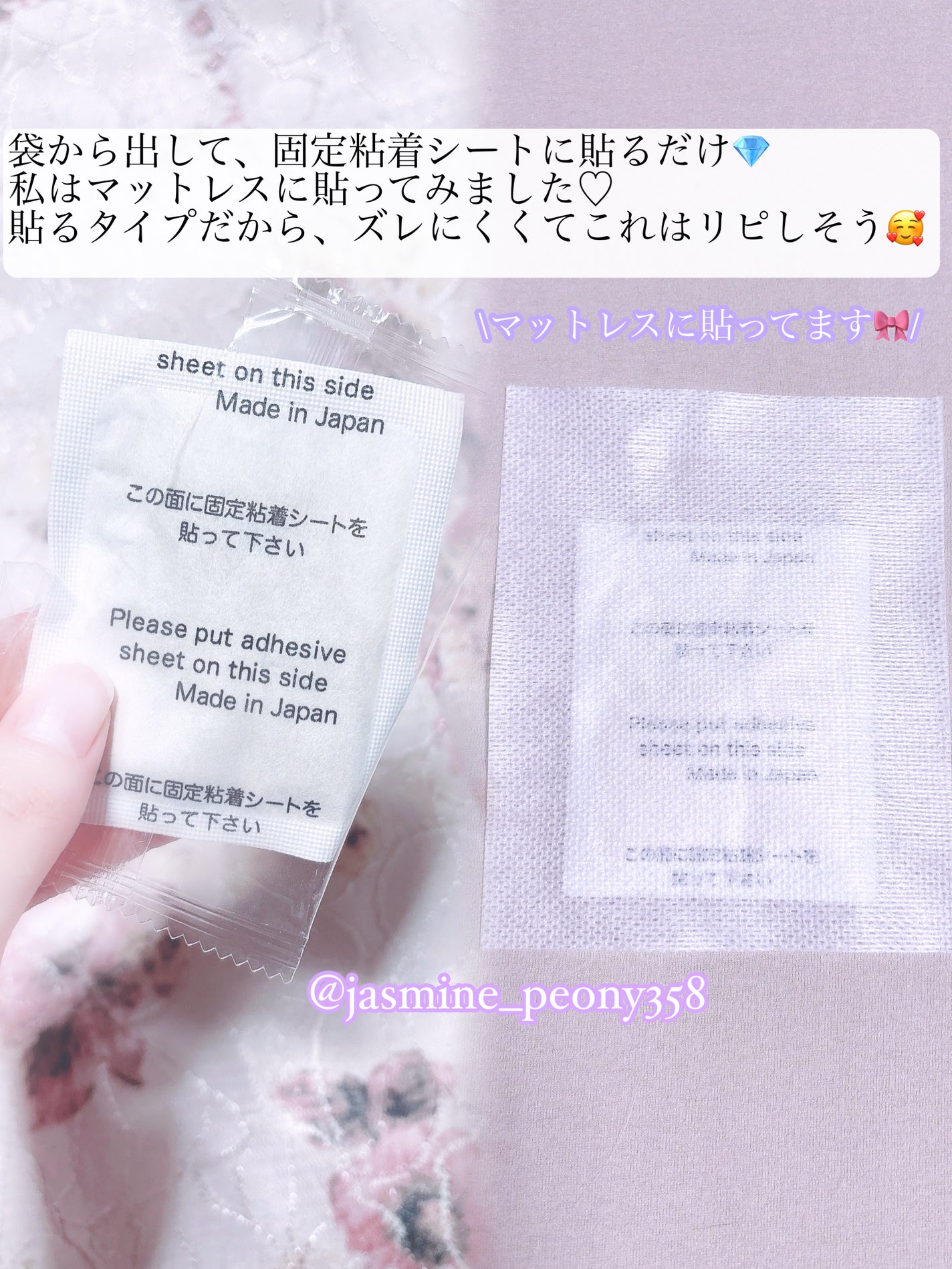 Dr.ダニトル/鎌倉ライフ/その他を使ったクチコミ(3枚目)