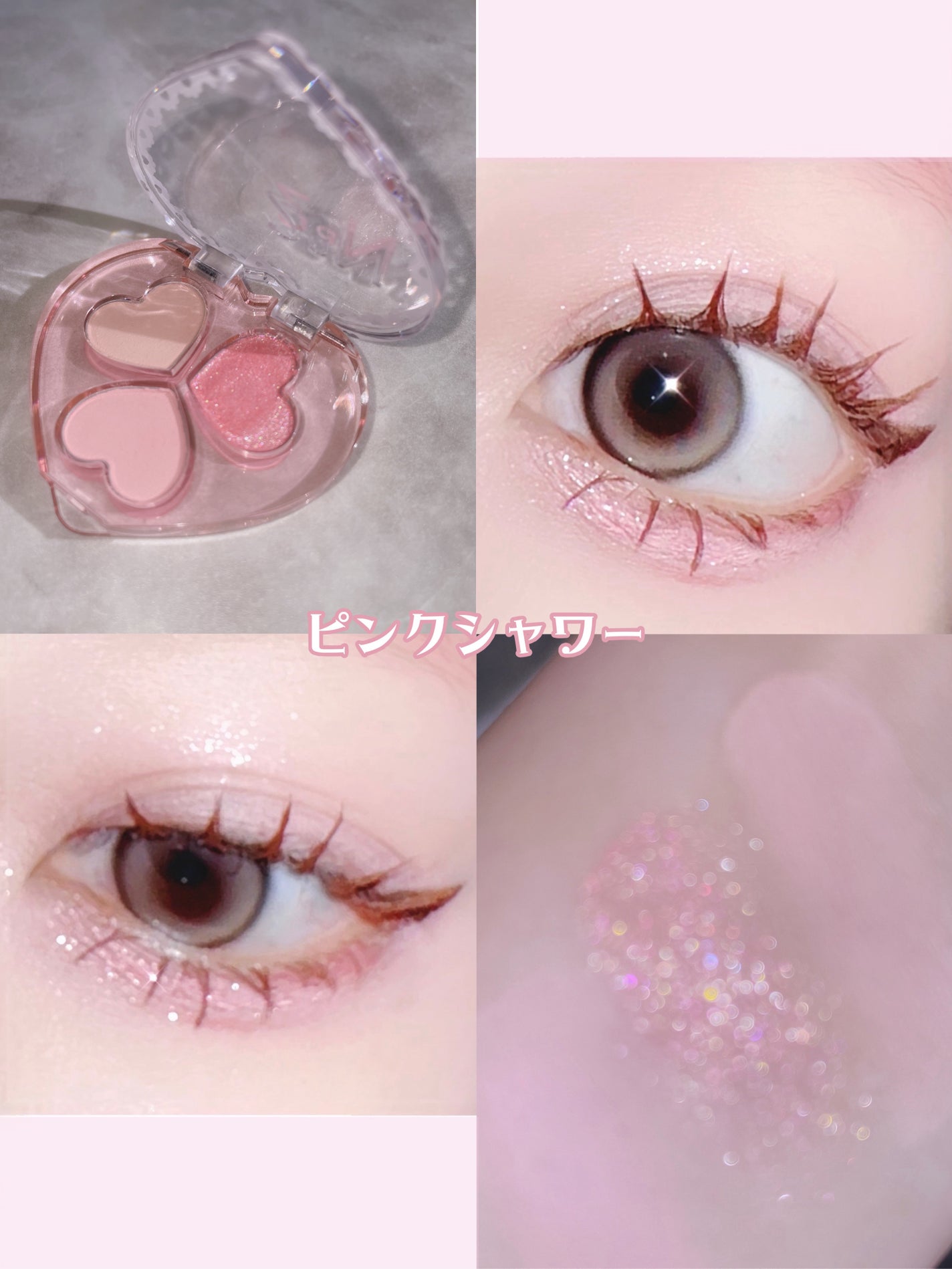 ラブクローバーパレット/2aN/アイシャドウパレットを使ったクチコミ(5枚目)