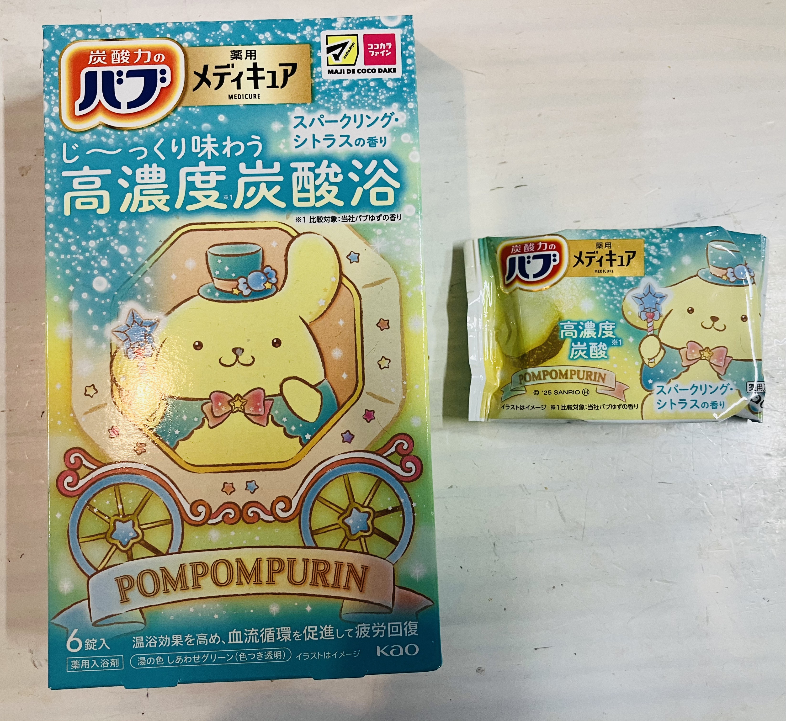 メディキュア　スパークリング・シトラスの香り【医薬部外品】/バブ/炭酸系入浴剤を使ったクチコミ（3枚目）