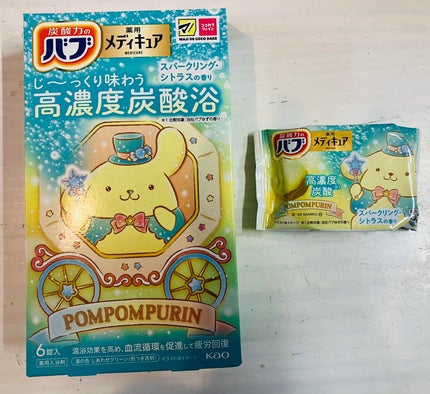 メディキュア スパークリング・シトラスの香り【医薬部外品】/バブ/炭酸系入浴剤を使ったクチコミ(3枚目)