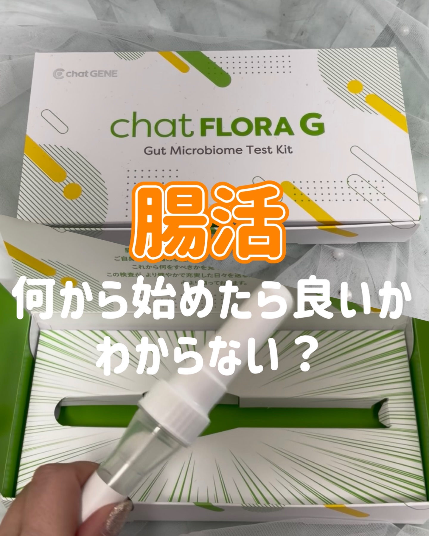 を使ったクチコミ（1枚目）