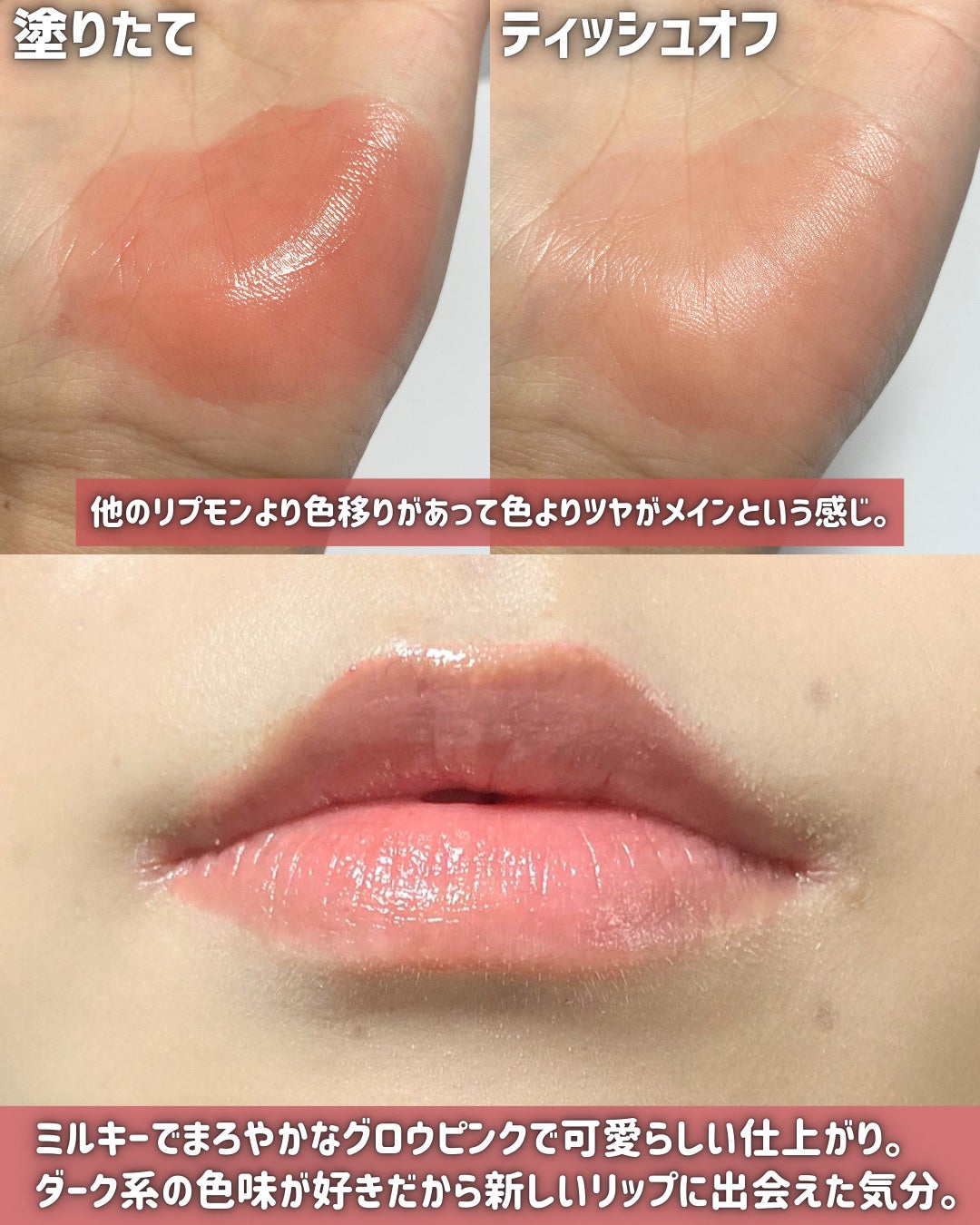 ケイト リップモンスター/KATE/口紅を使ったクチコミ(3枚目)