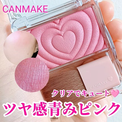 【ツヤ感✕青みピンク】
キャンメイク
パウダーチークス
660円(税込)
P40thx キューティーベリー
キュンと甘い、かわいさ抜群のベリーピンク🩷
パール、ラメ配合
🌱
しっかり塗ると青みピ