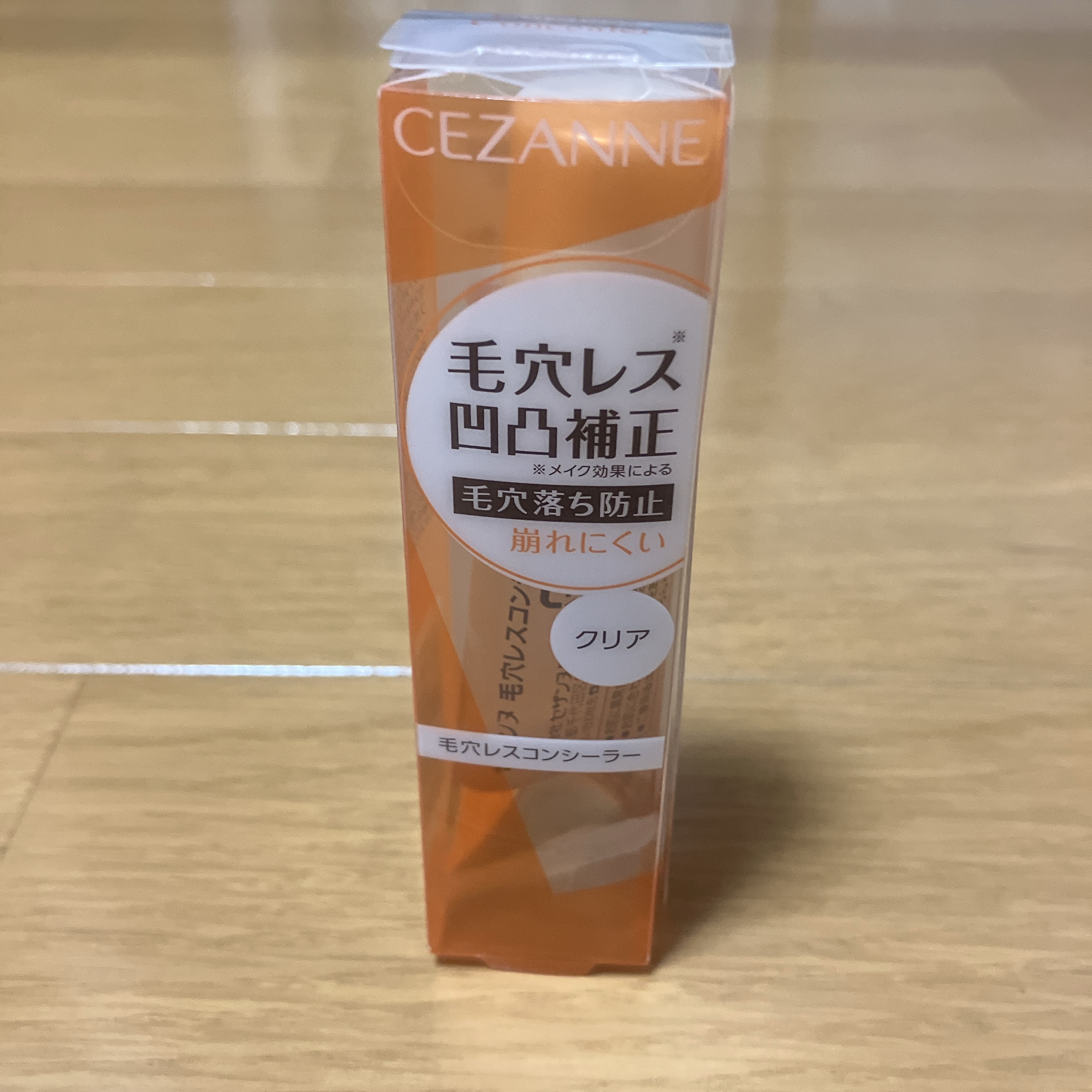 毛穴レスコンシーラー/CEZANNE/クリームコンシーラーを使ったクチコミ（1枚目）