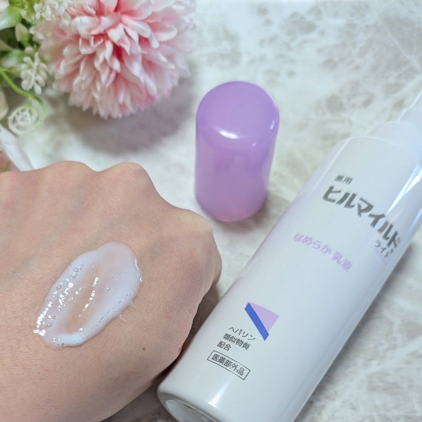 ヒルマイルドライト なめらか乳液/健栄製薬/乳液を使ったクチコミ(6枚目)