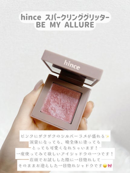 ニューデップスアイシャドウ/hince/単色アイシャドウを使ったクチコミ(7枚目)