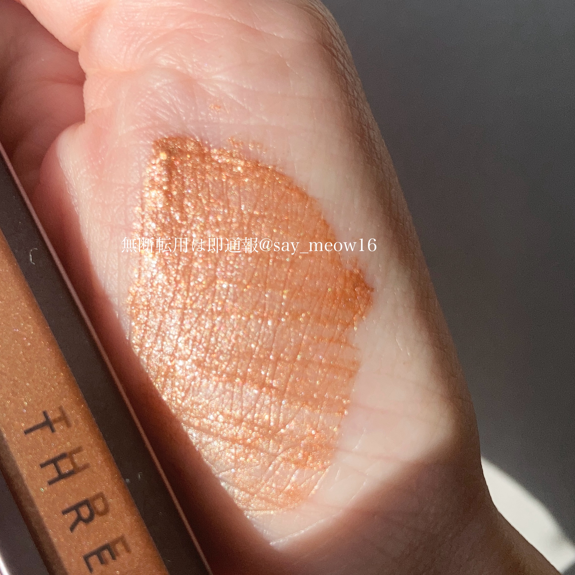 THREE ユナイテッドフルイドアイカラー B01 DREAM TEAM/THREE/リキッドアイシャドウを使ったクチコミ（2枚目）