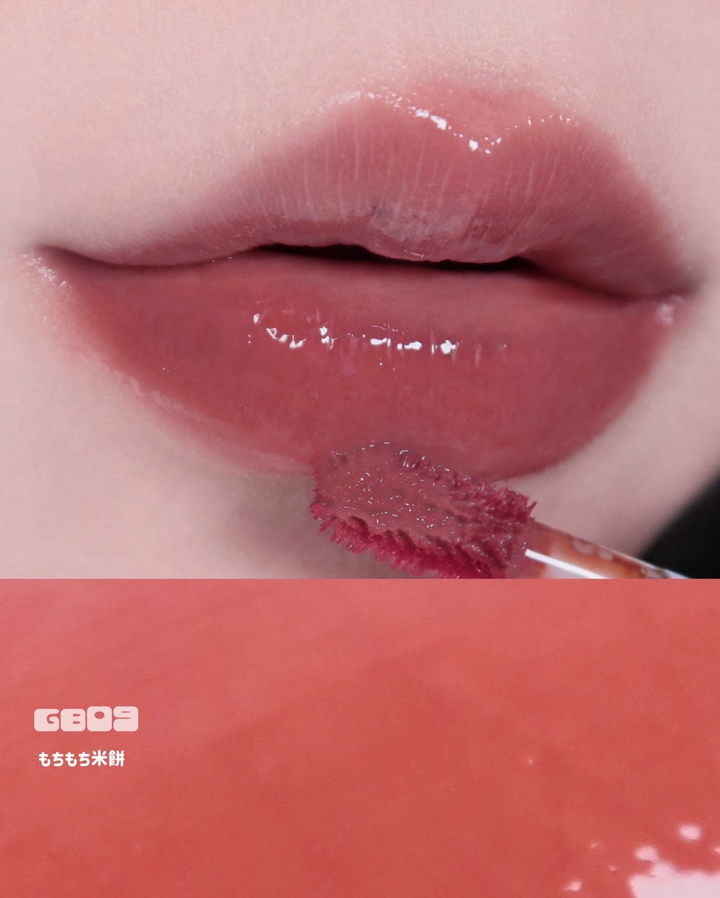 グローポッキーティント/BLACK ROUGE/リップティントを使ったクチコミ(5枚目)