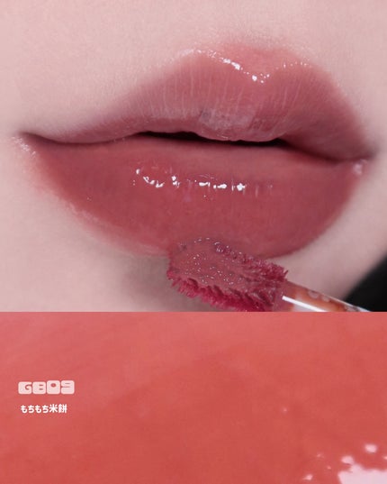 グローポッキーティント/BLACK ROUGE/リップティントを使ったクチコミ(5枚目)