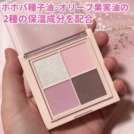 シャインオンステージアイパレット/upink/アイシャドウパレットを使ったクチコミ(3枚目)