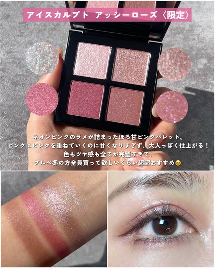 キヌケアグローアップ/shu uemura/口紅を使ったクチコミ(2枚目)