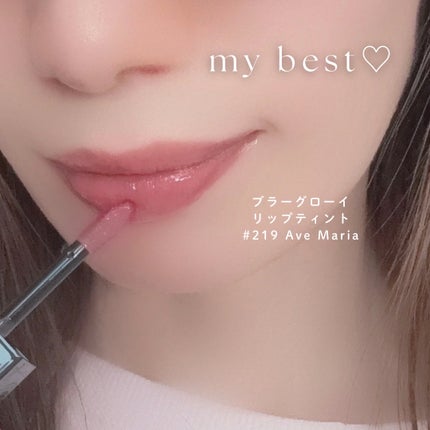 ブラーグロイリップティント/Dinto/リップティントを使ったクチコミ(6枚目)