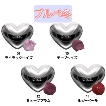 シルバーパース ムースクリーム リップ&チーク/oiad/ジェル・クリームチークを使ったクチコミ(5枚目)