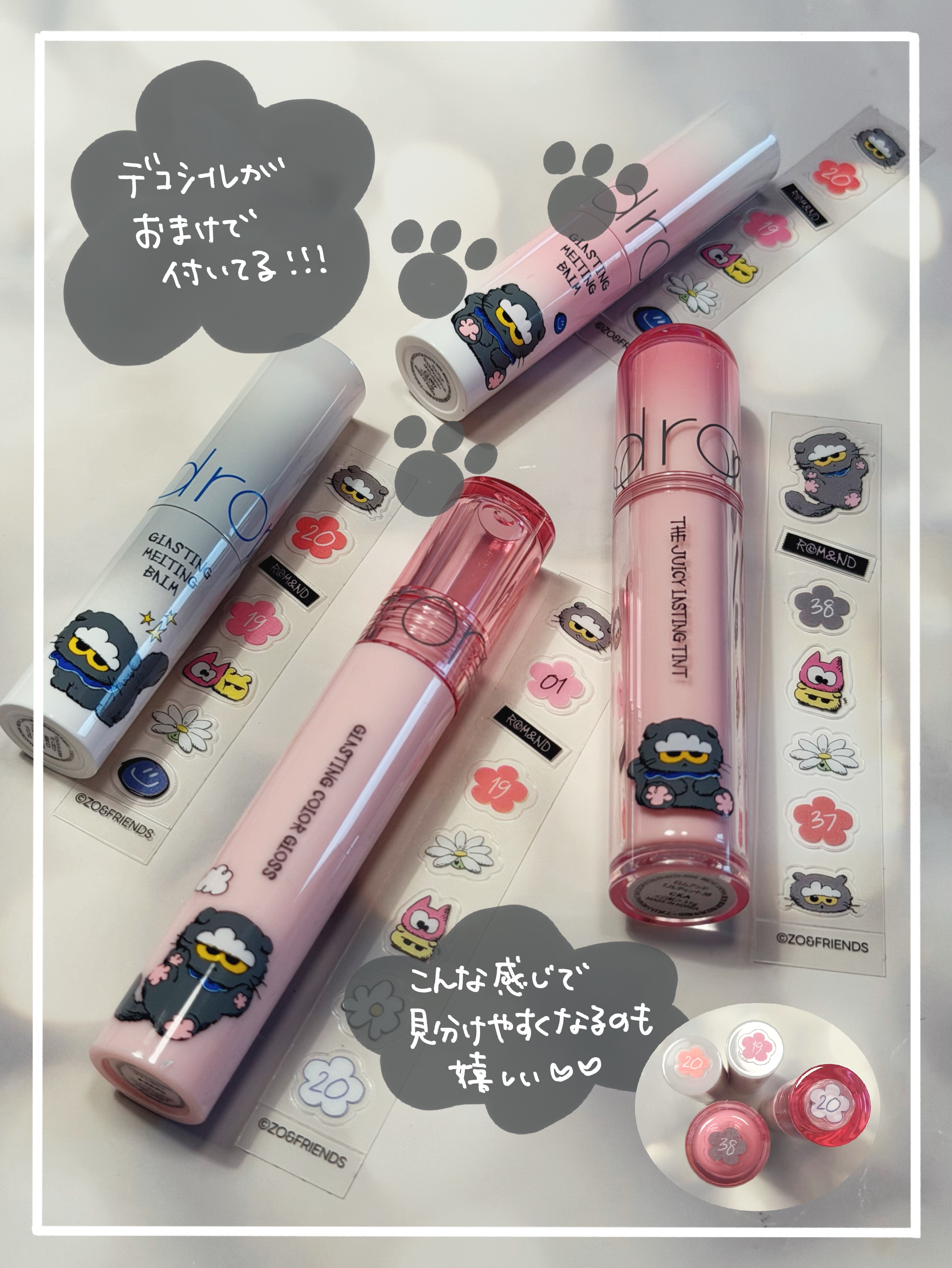 グラスティングメルティングバーム/rom&nd/リップバームを使ったクチコミ（3枚目）