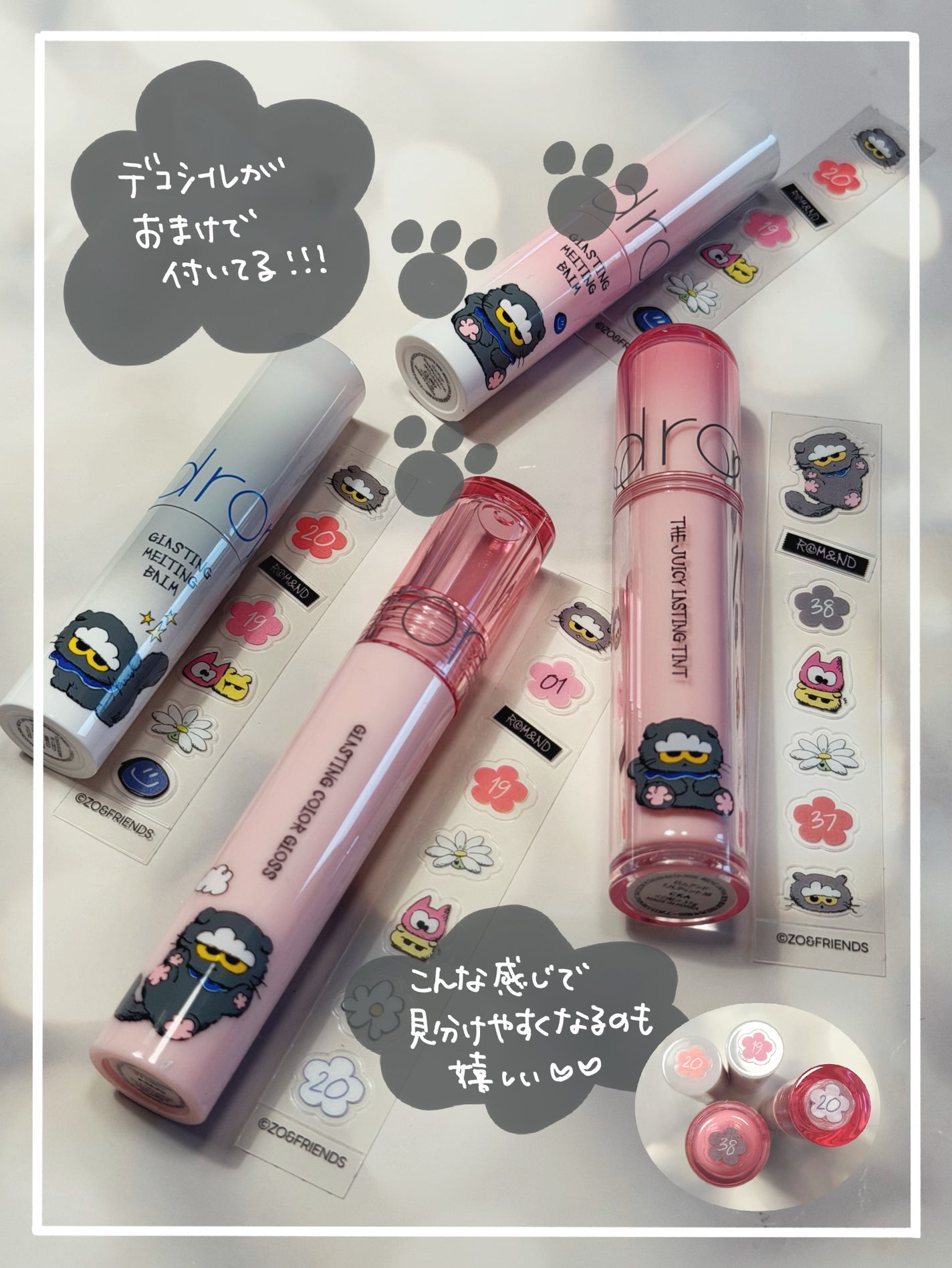 グラスティングメルティングバーム/rom&nd/リップバームを使ったクチコミ(3枚目)