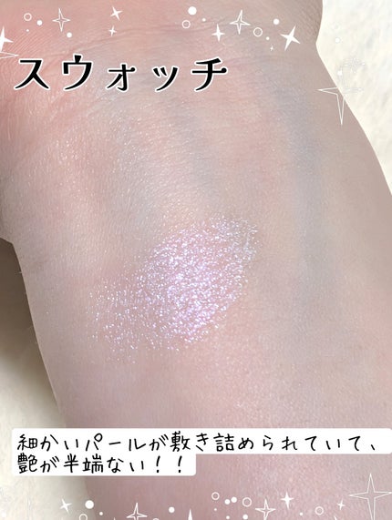 フィー グリッツストーンハイライター/fwee/パウダーハイライトを使ったクチコミ(4枚目)